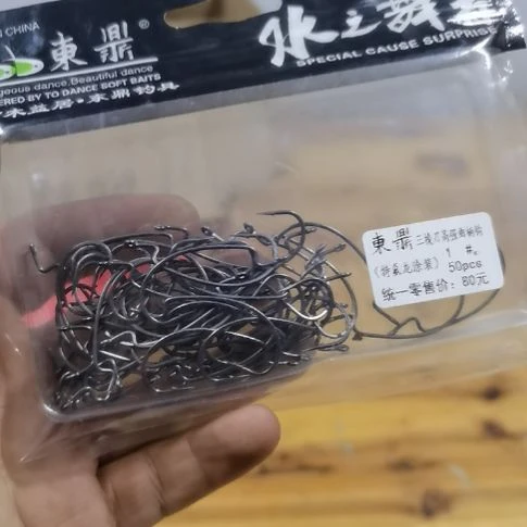 1号三菱刀高强曲柄钩50个包邮