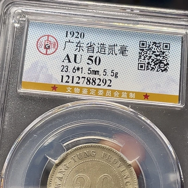 银如图所说的一个