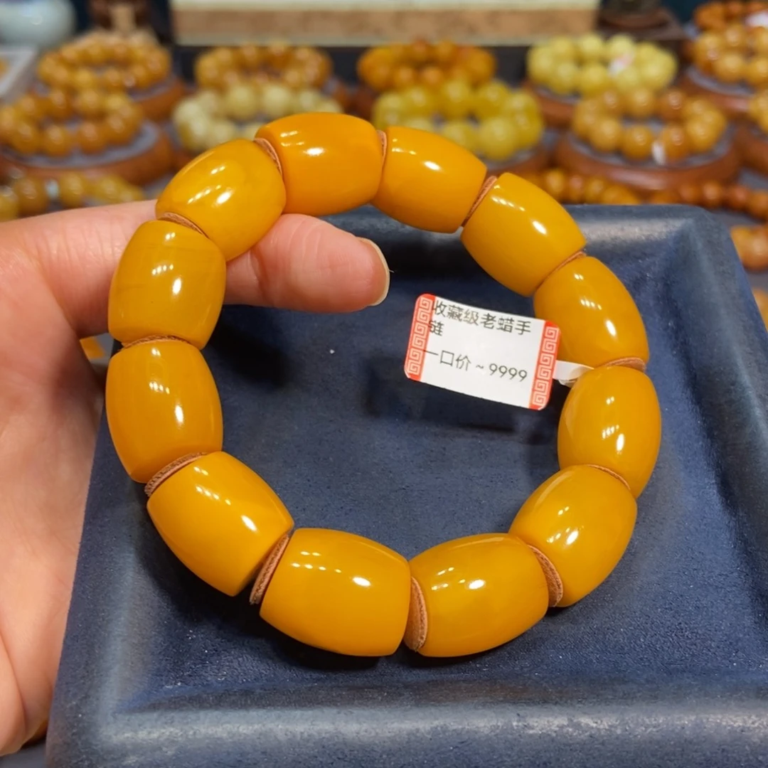 未镶嵌琥珀手链蜜蜡