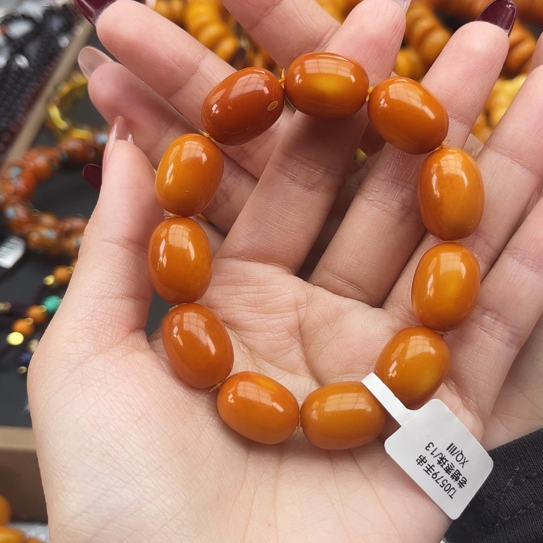 琥珀未镶嵌手链13 m孤品/微瑕