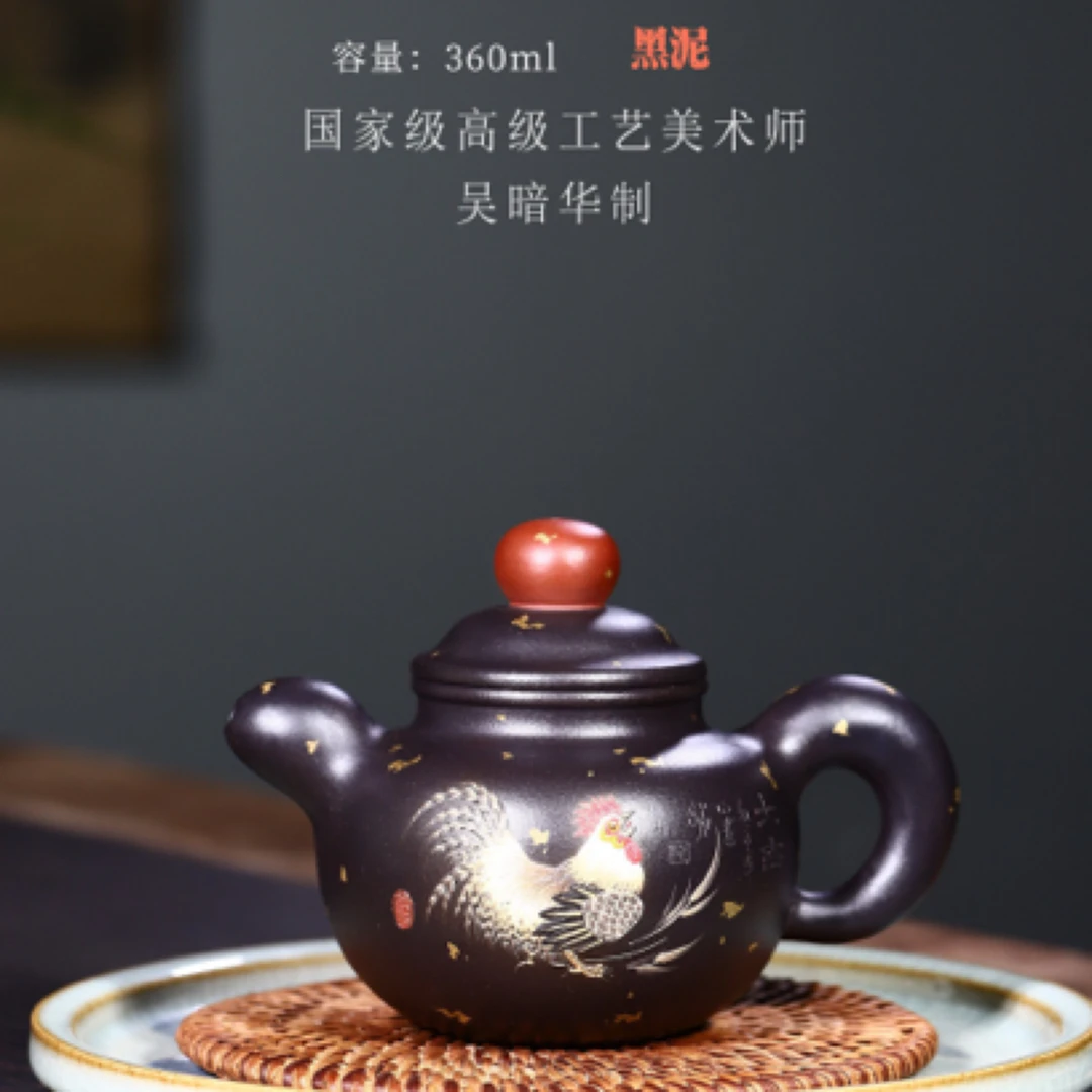 独家高工道洪风洒金新品【大吉】黑泥制作，360cc