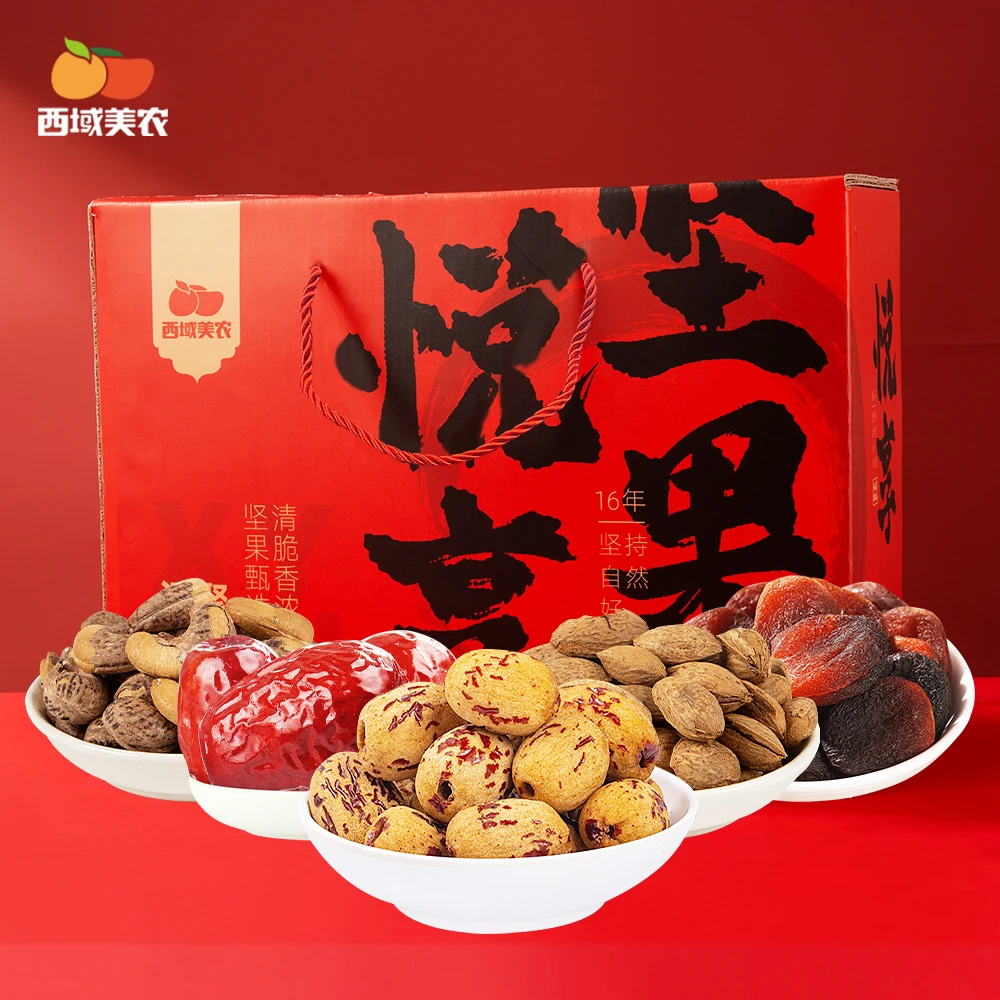 [阳子老师专属]西域美农悦享年货礼盒1345g  送礼/自留皆可