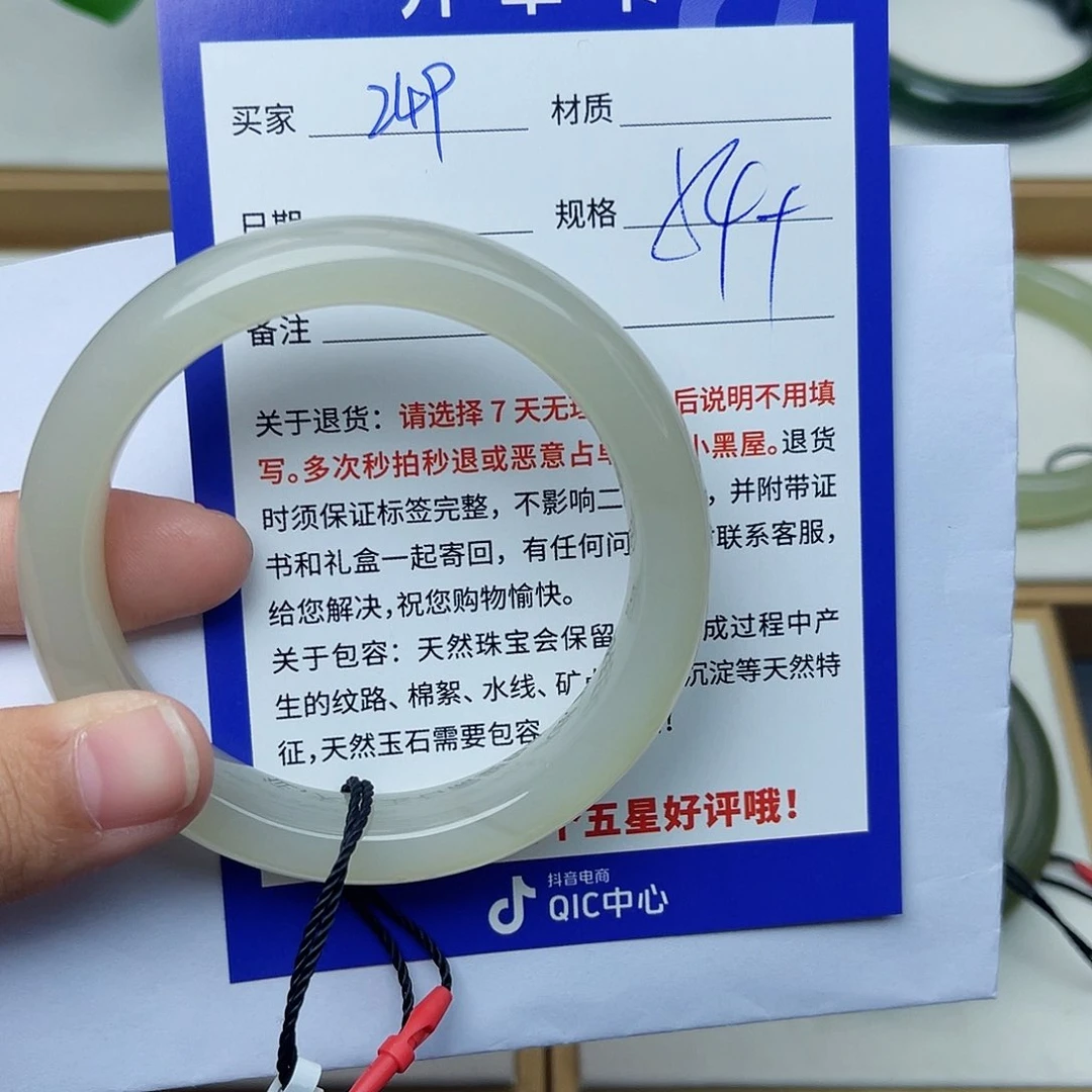 和田玉手镯未镶嵌cs