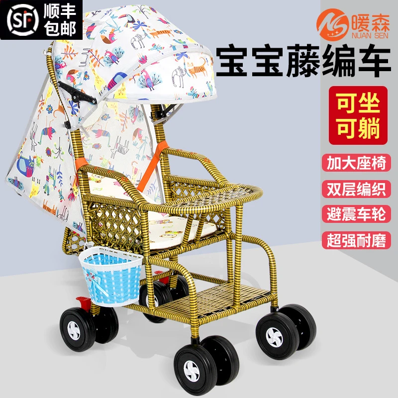 竹藤婴儿推车可坐可躺轻便折叠宝宝藤椅小推车仿藤编小孩手推车夏