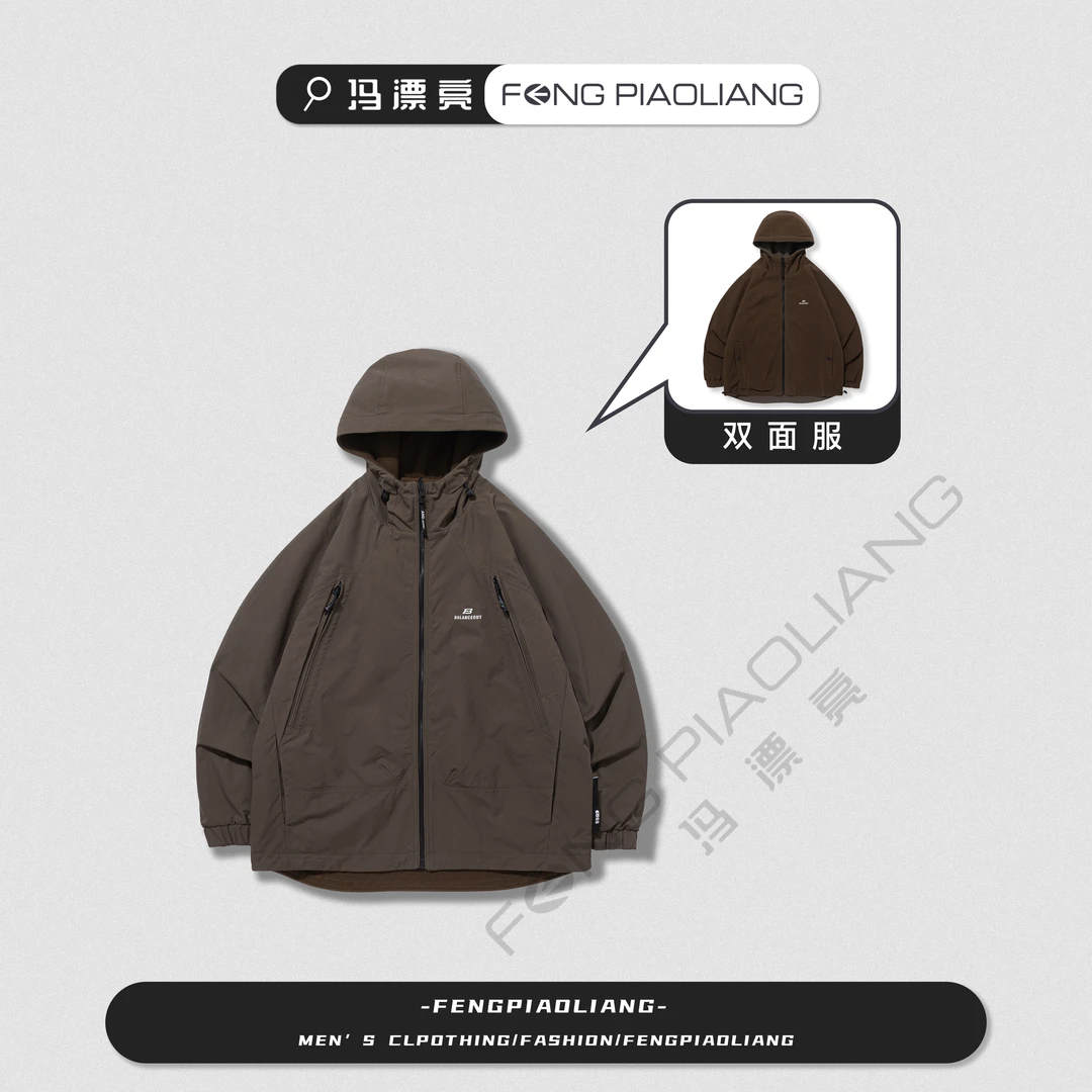 棕色【雾野山茶双面穿棉衣外套】666秋冬宽松时尚工装户外男女款