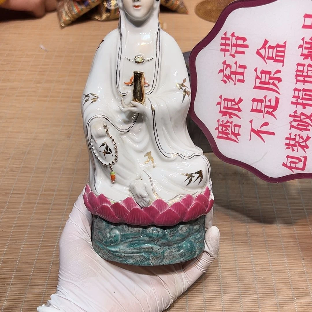 瓷器满58包邮包邮包邮