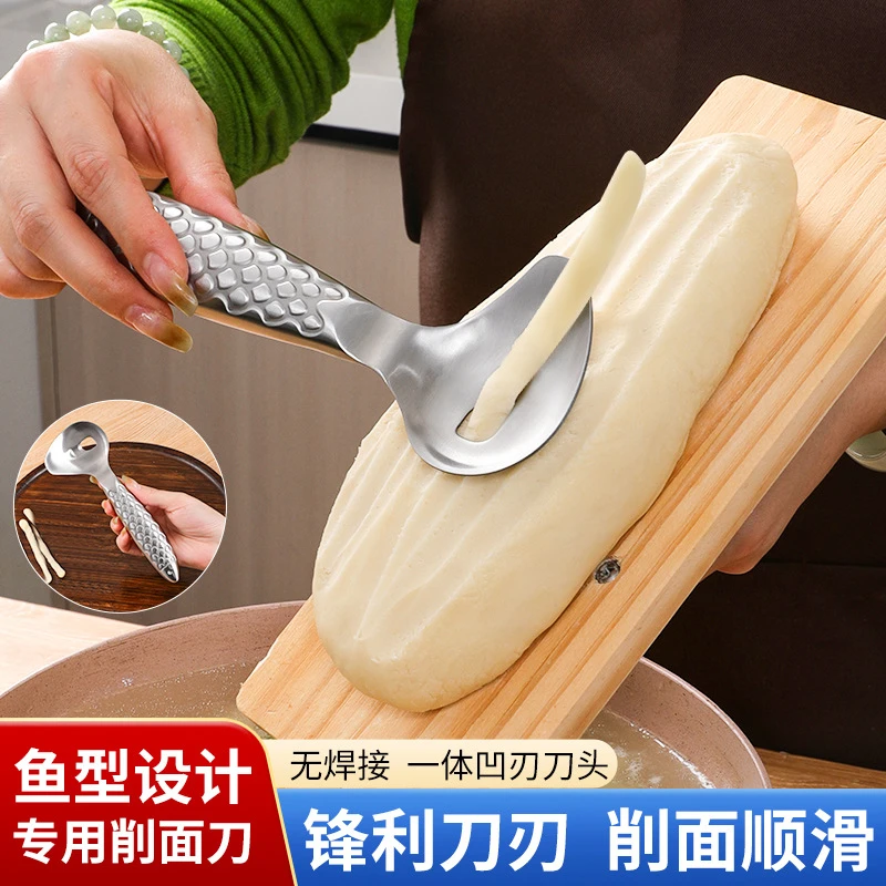 不锈钢削面刀面馆专用手工制作面食家用防滑手柄山西刀削面专用刀