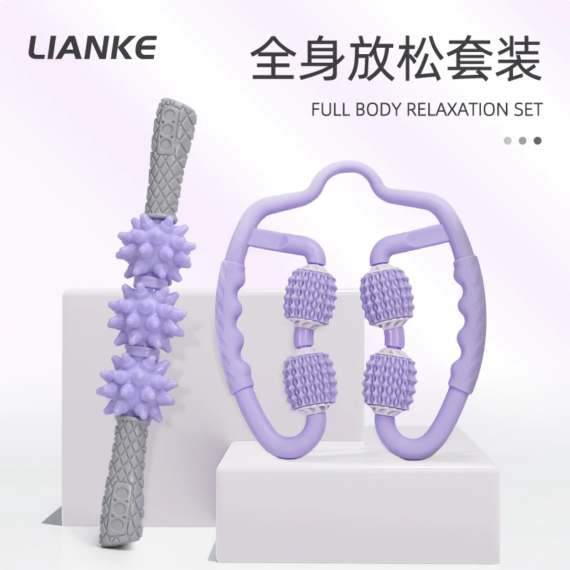 环形夹腿器弹性小腿按摩滚轮腿部肌肉放松器琅琊棒腿部按摩滚轮