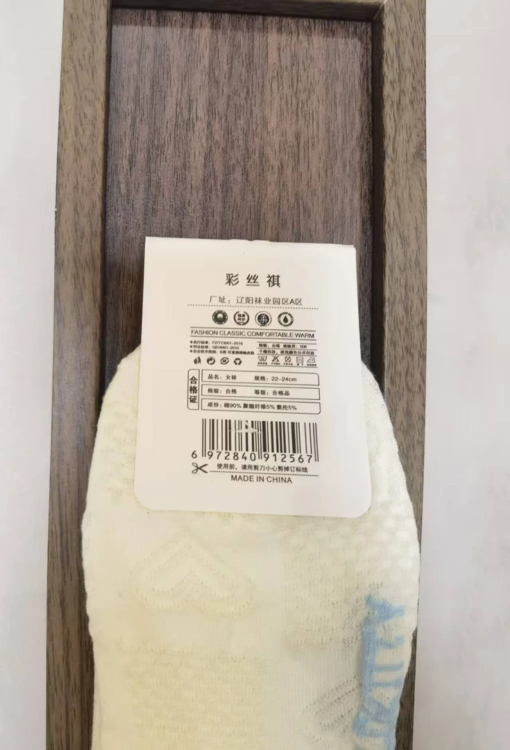 女士袜子一双春秋外穿ins潮网红
