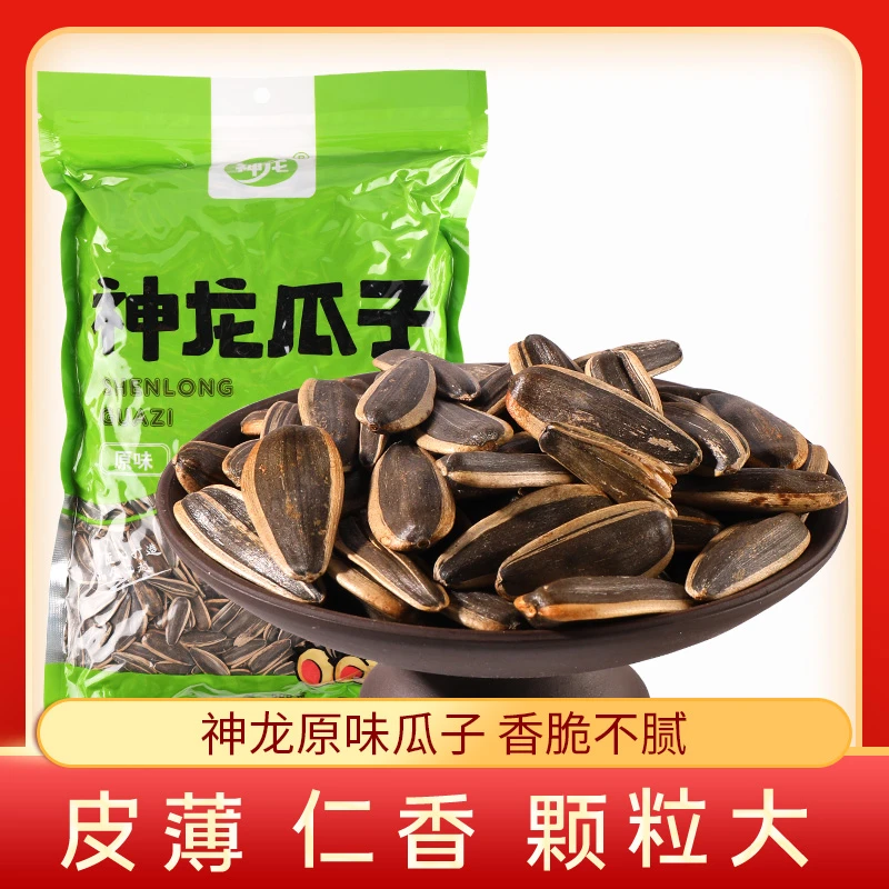 神龙500g/袋内蒙古现炒大颗粒瓜子原味葵花籽