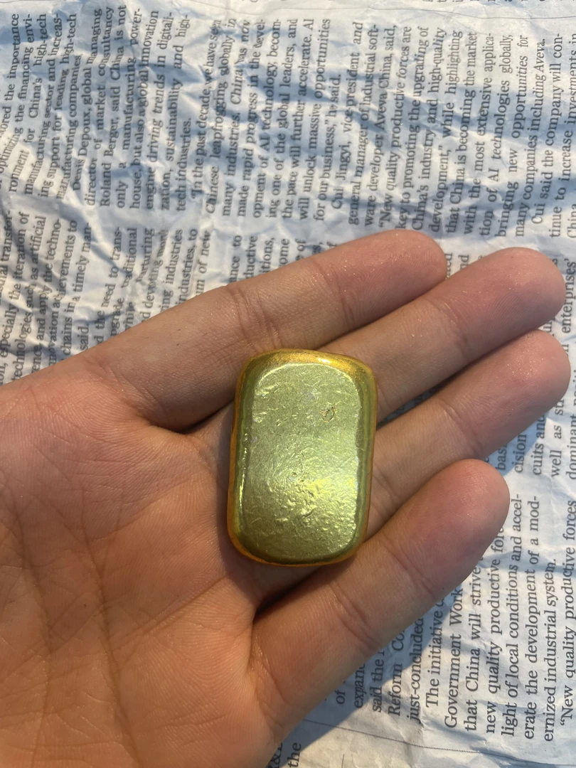 炉内提纯 金色小方块摆件上上款