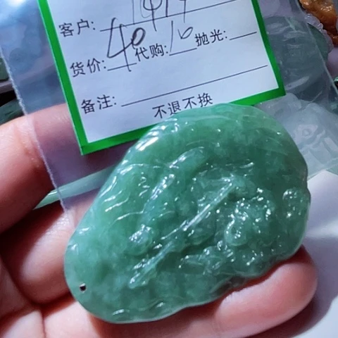 用***2翡翠未镶嵌颈饰缅甸