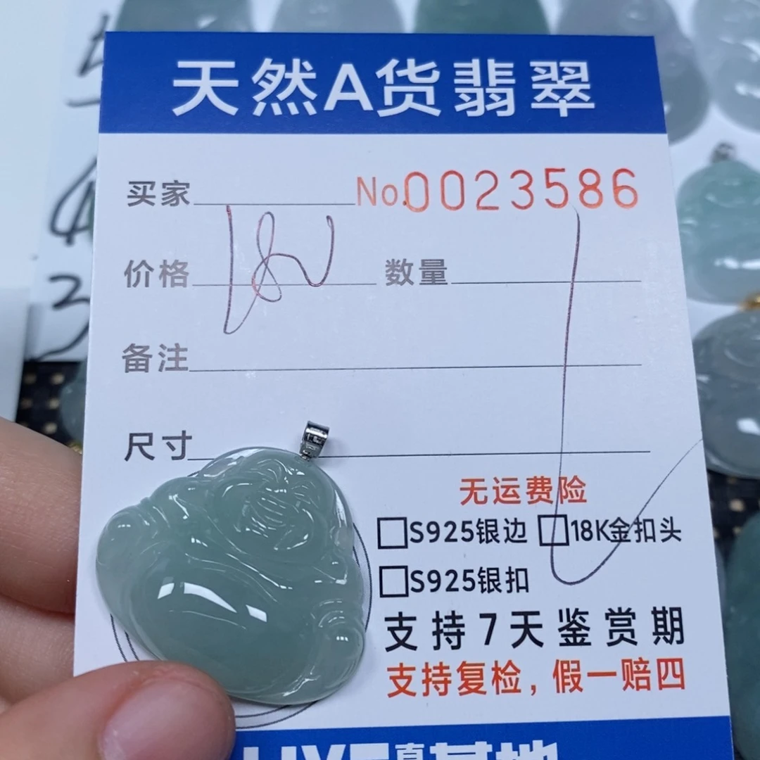 翡翠颈饰未镶嵌天然缅甸翡翠