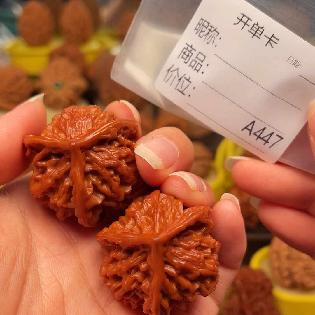 李***两文玩核桃吊坠三棱
