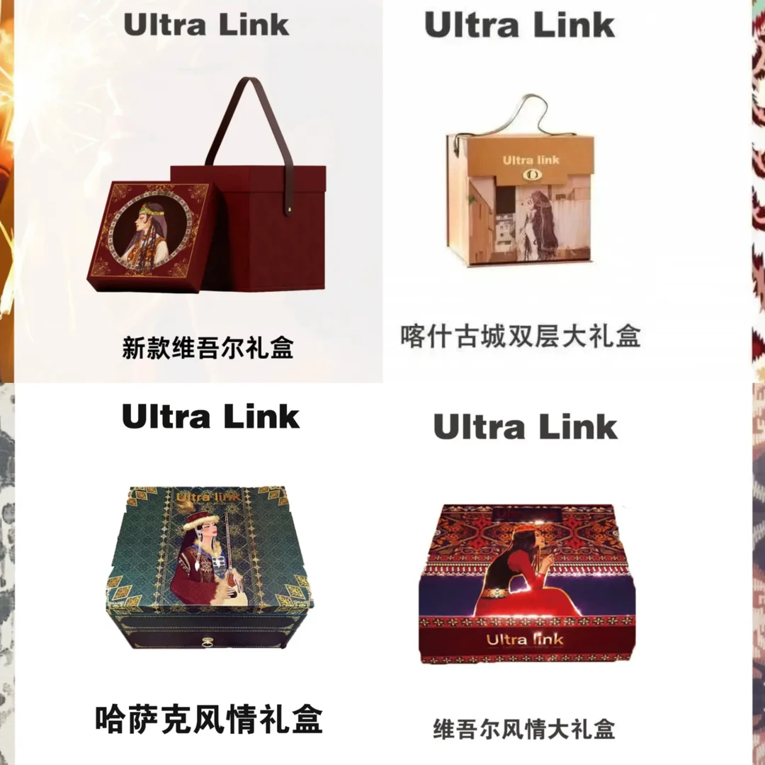 Ultralink彩妆大礼包全套（下单找客服选产品色号）