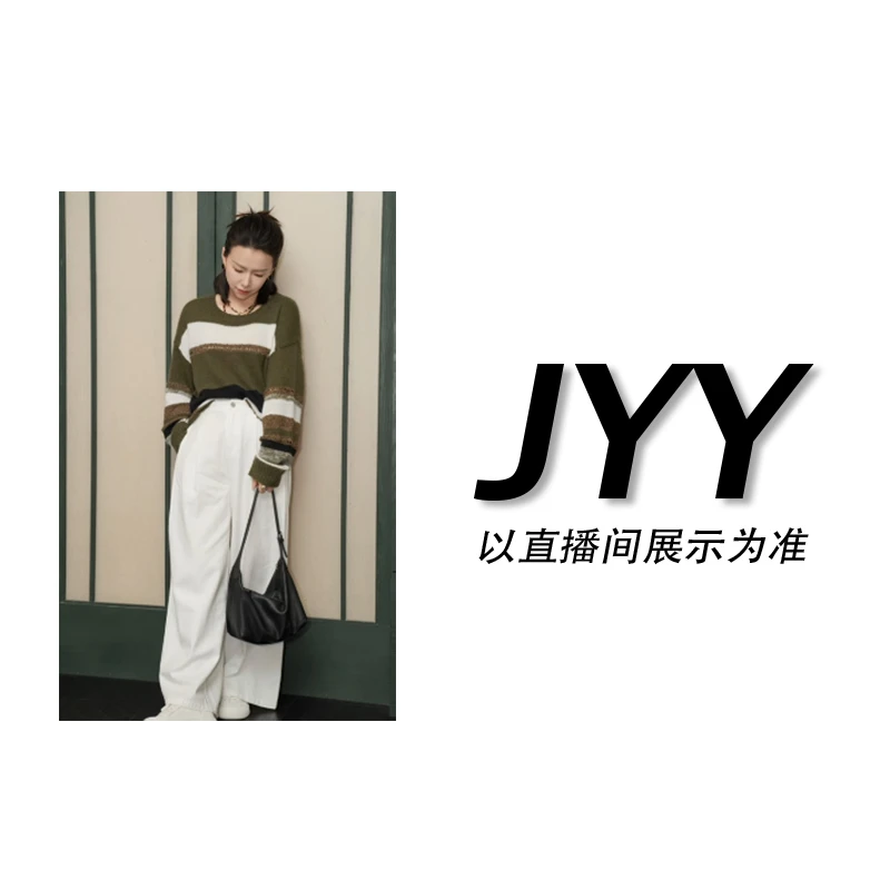 01-10号【壹壹粉丝专享】时尚百搭女装