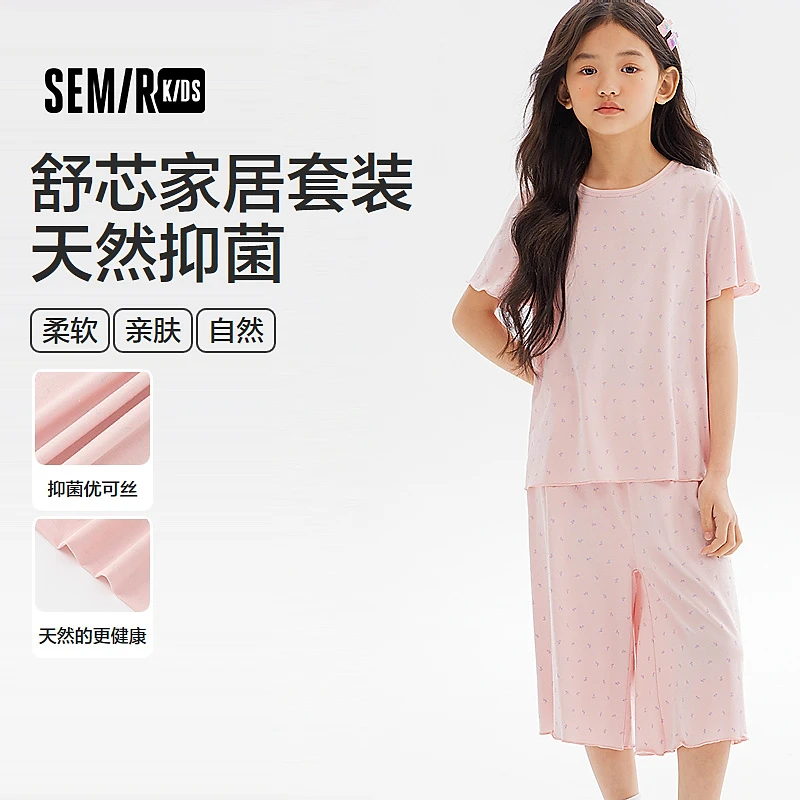 森马儿童短袖套装2024新款小碎花家居服夏季女童睡衣280224036001