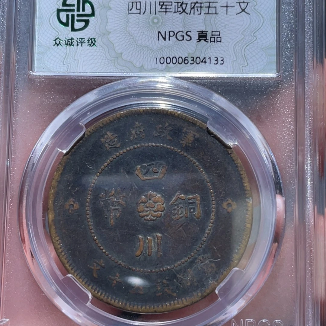 金属通古博今马马马马马4133