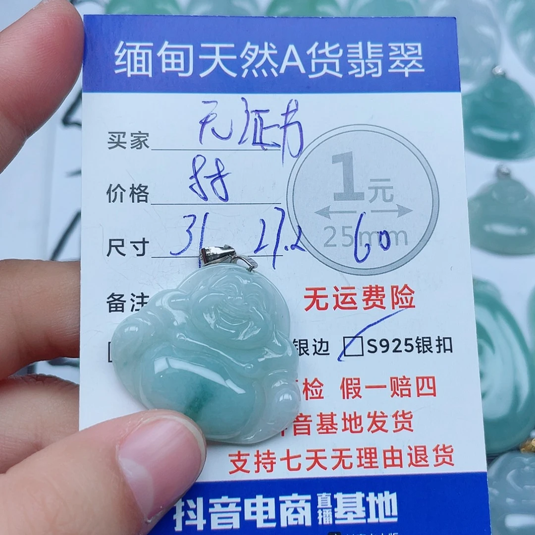 翡翠银S925镶嵌吊坠(不含链)翡翠