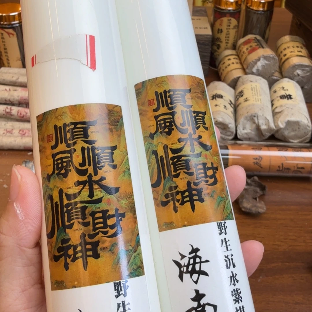 紫砂闪购链接给你