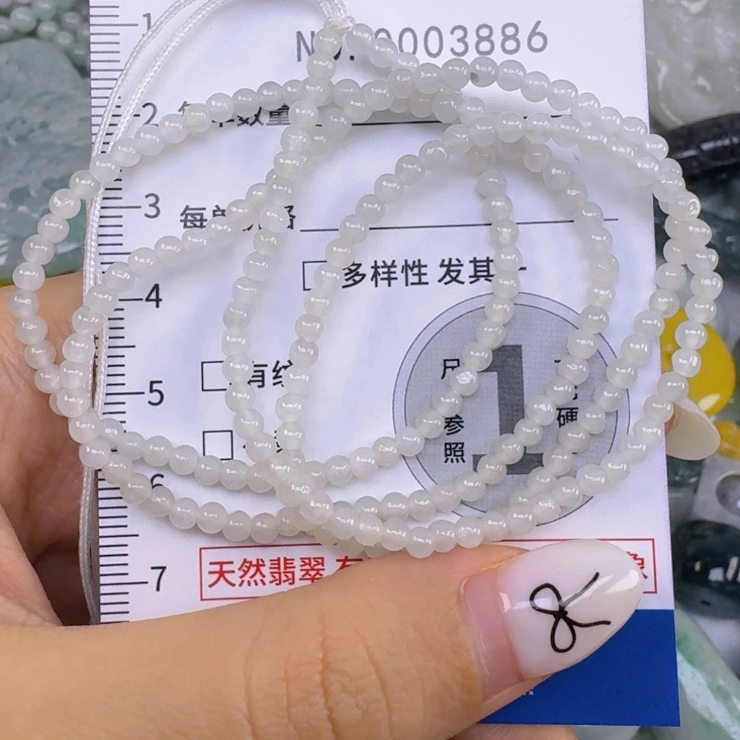 岁***年翡翠未镶嵌吊坠(不含链)