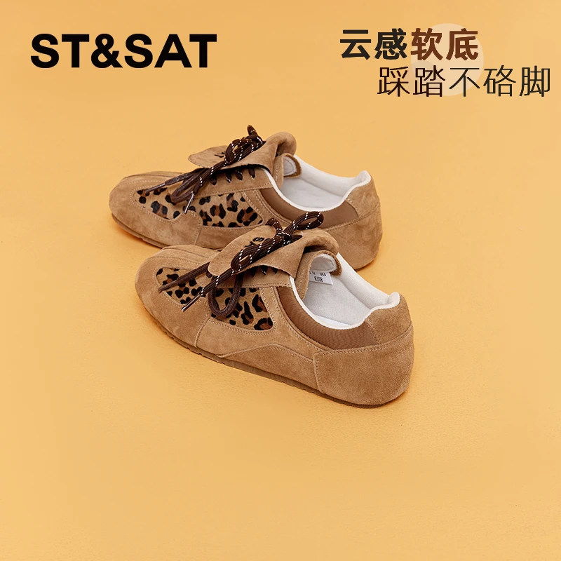 星期六棕色休闲轻便运动鞋女2025春秋新款复古德训鞋美拉德老爹鞋