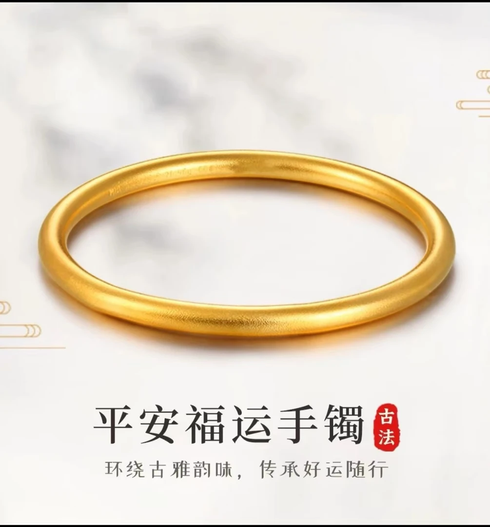 新中式经典古法磨砂工艺4N素圈百搭实心手鐲