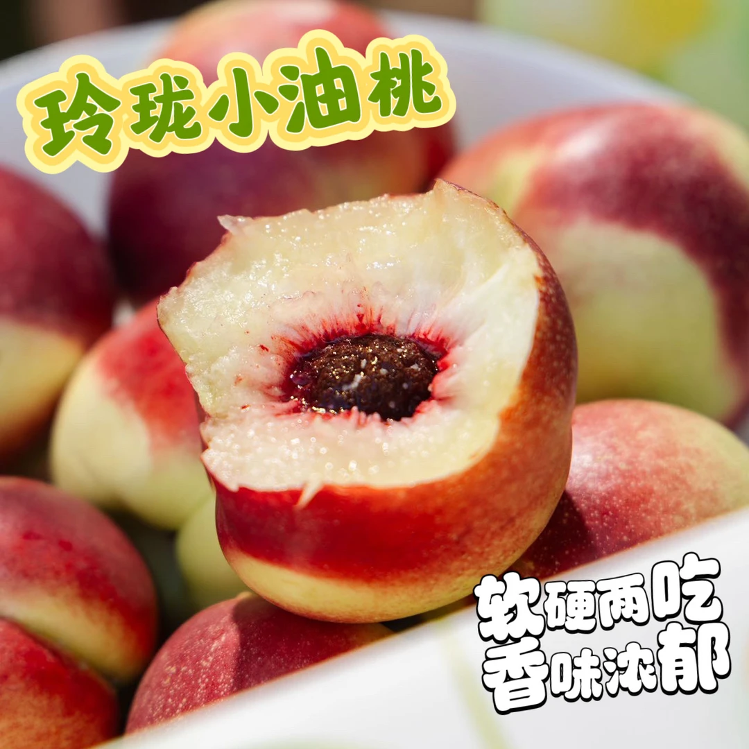 桃子又没了 该够该 又没买上吧 哈哈哈