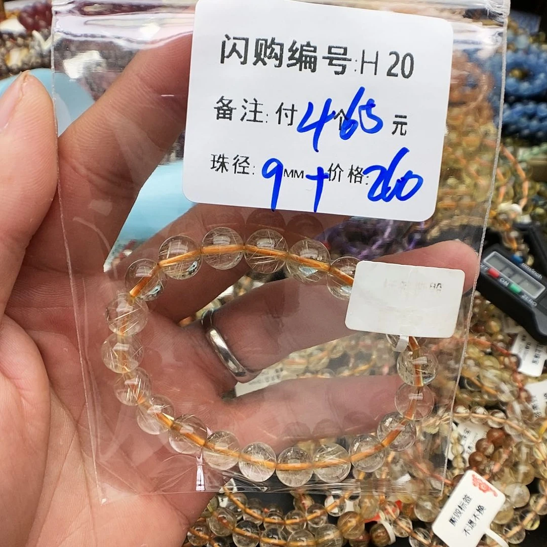 未镶嵌手链水晶T***nH20