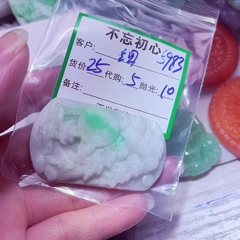 细***哥颈饰未镶嵌翡翠缅甸