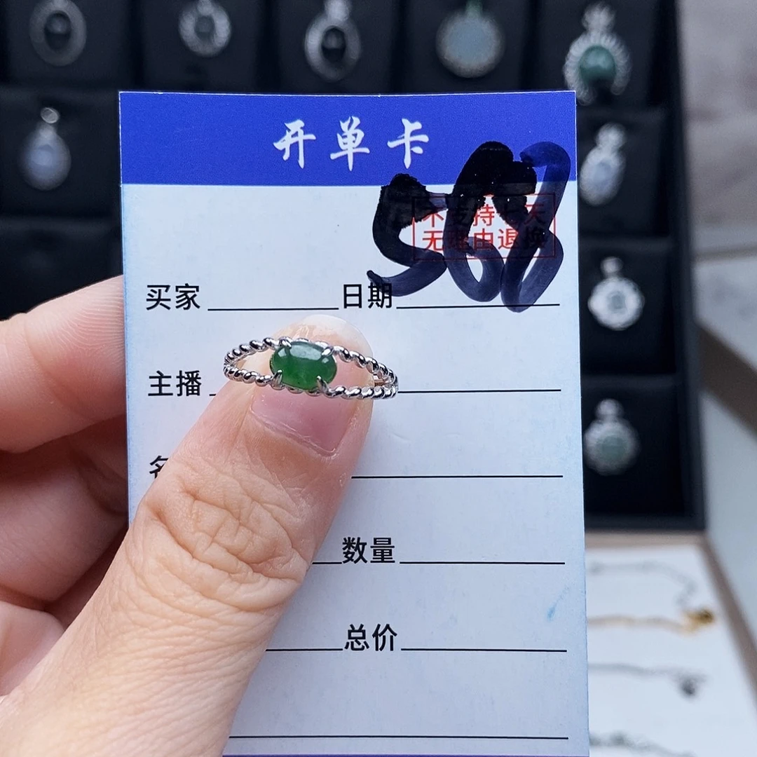 翡翠未镶嵌戒指戒指