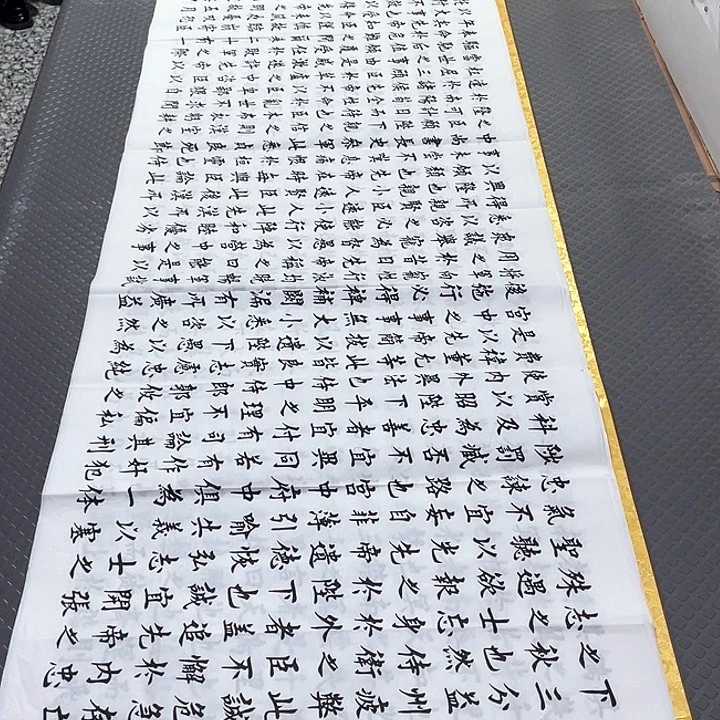书法老师真人手写b
