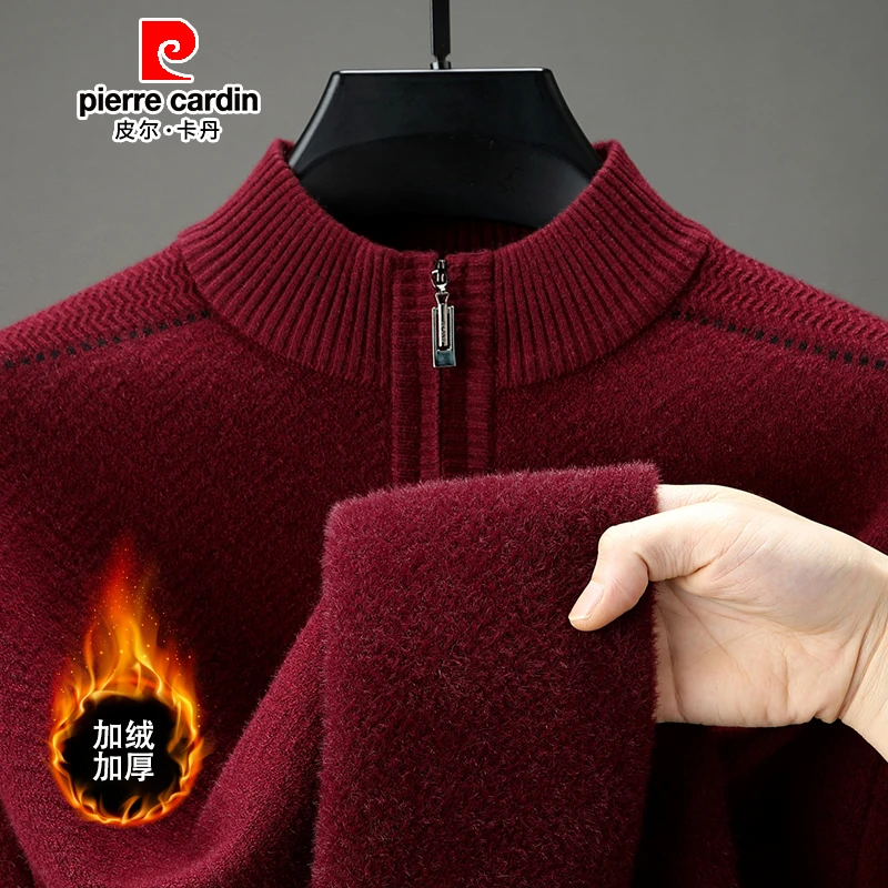 皮尔卡丹秋冬新款毛衣男士加厚保暖半高拉链领一体绒打底针织衫男