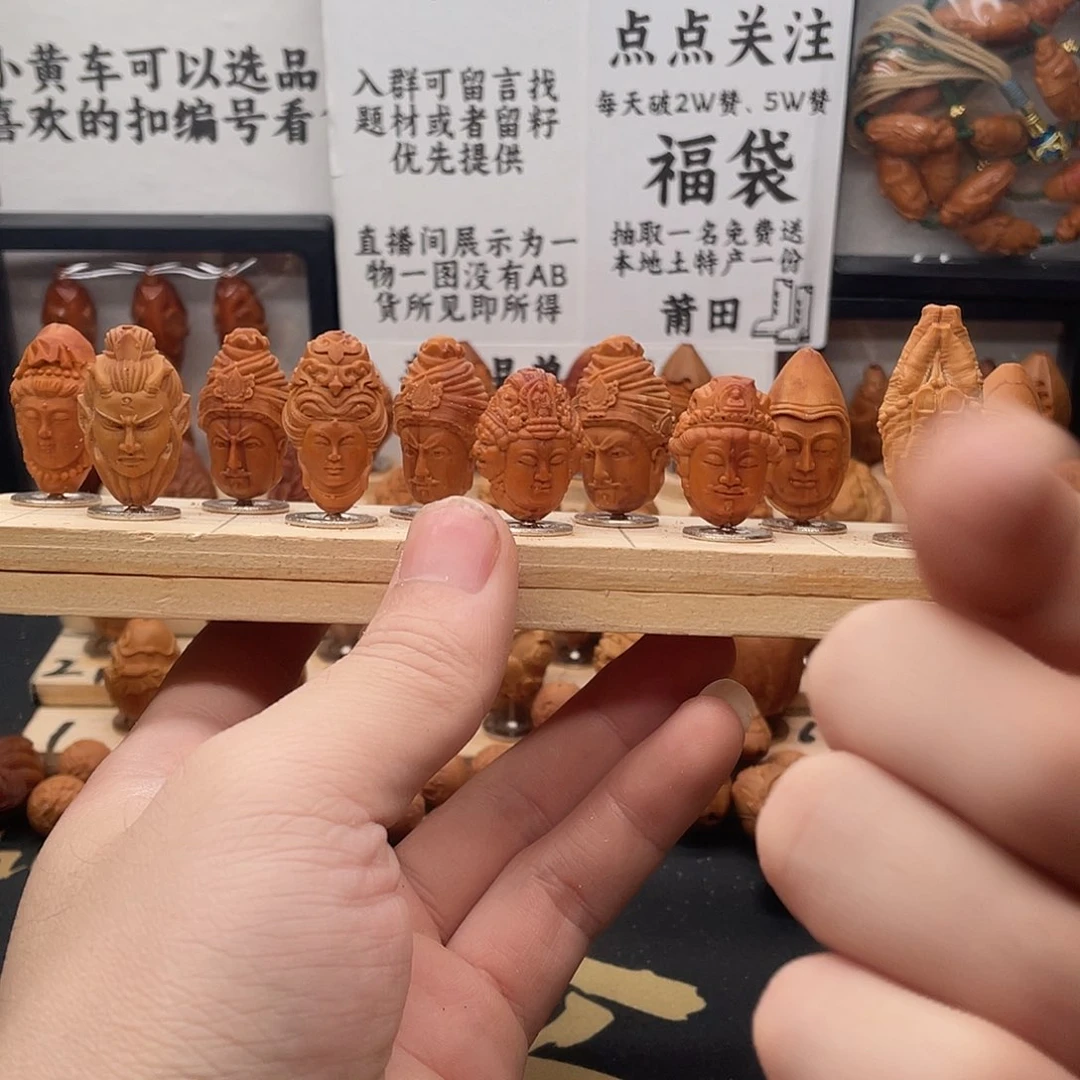 橄榄核手串/手链上车编号福利2321