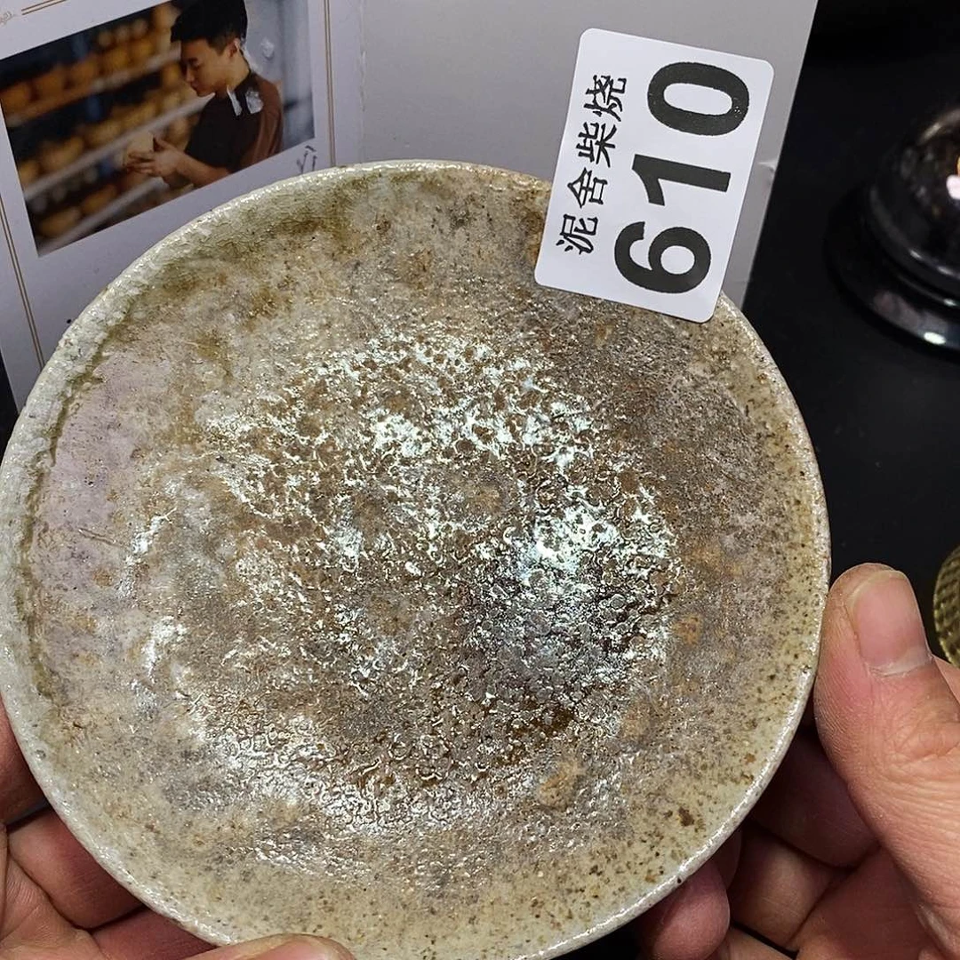 壶泥舍柴烧精品茶器