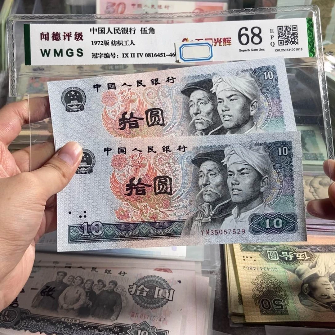 8010。 2张。全新保真。号码随机