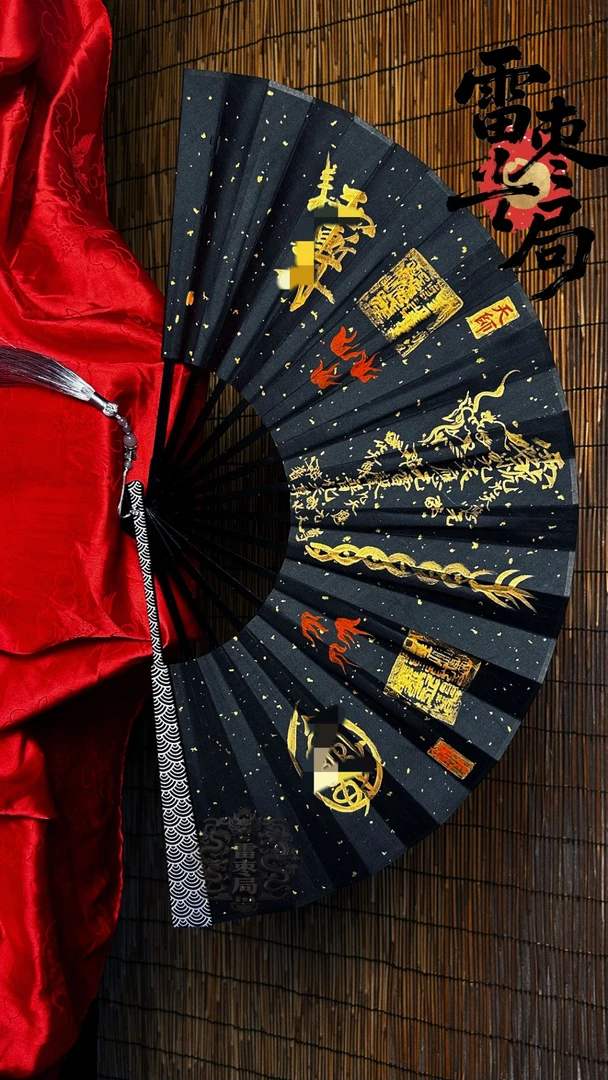 龙虎山师傅手绘钛合金五雷扇子道系文玩扇子传统手工绘制国风密画