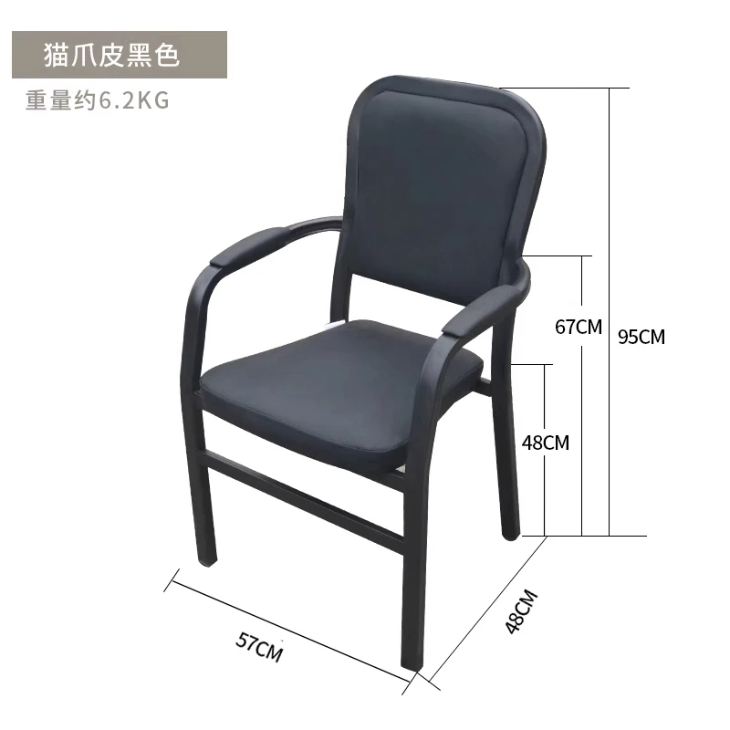 麻雀麻将机椅子靠背棋牌椅子凳子棋牌室椅家用四把麻将椅子餐馆椅