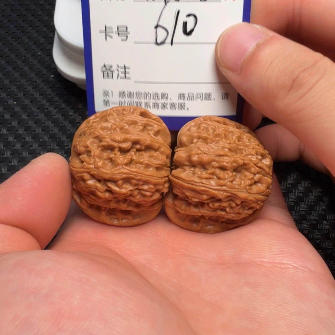 文玩核桃吊坠好果子