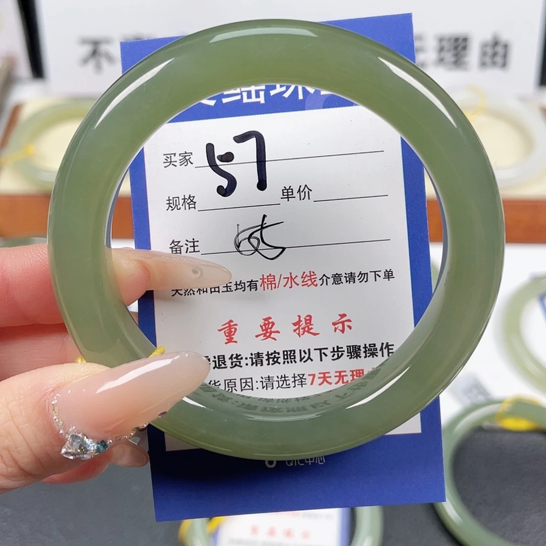 和田玉手镯未镶嵌y**！