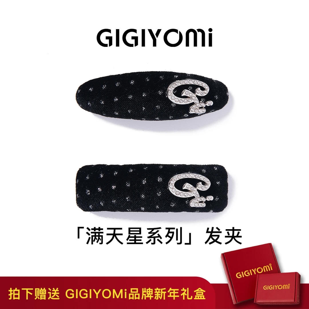 GIGIYOMi《满天星系列》原创设计韩版简约千金风BB夹刘海夹发夹