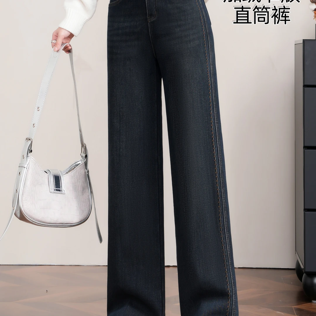 2662女士秋冬季加绒高腰直筒显瘦弹力窄版阔腿牛仔裤