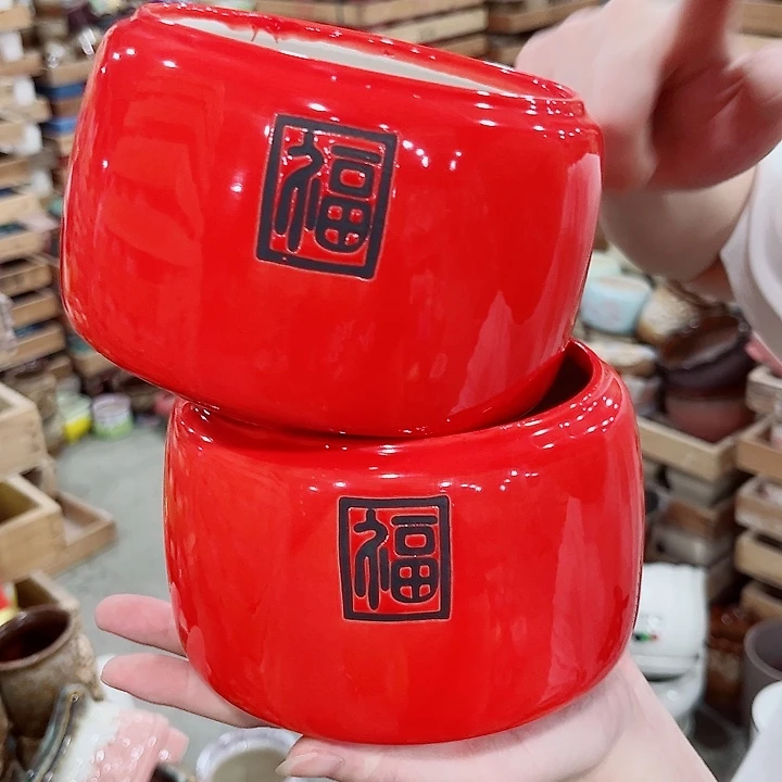 有孔.凑单10元陶瓷花盆发货！