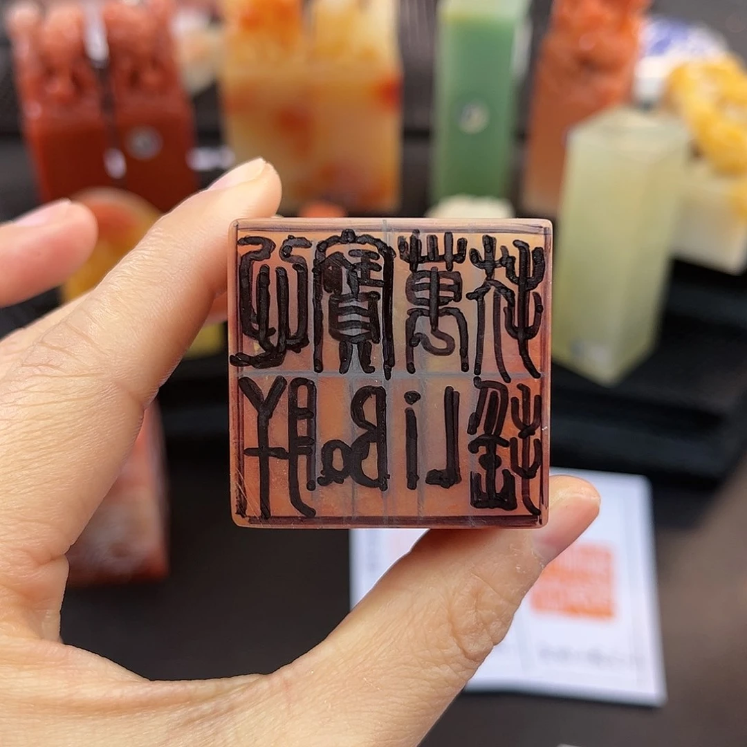 昌化石印石这种天气还穿什么