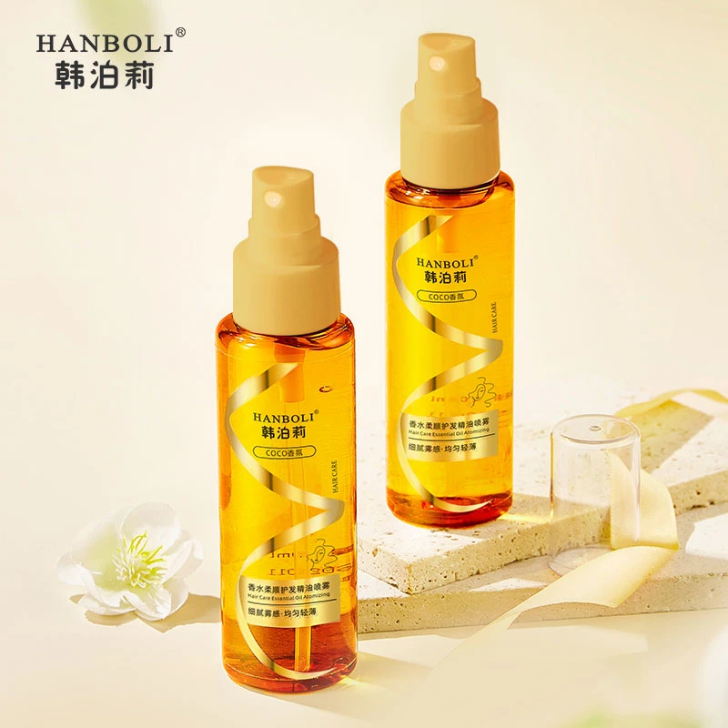 香水柔顺护发精油喷雾女士护理持久留香香氛细腻雾感