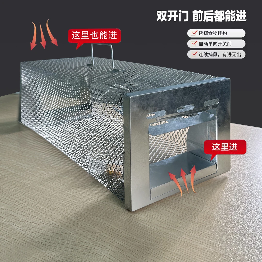 老鼠笼处理家用新型全自动神器灭鼠捉耗子笼抓捕鼠笼子