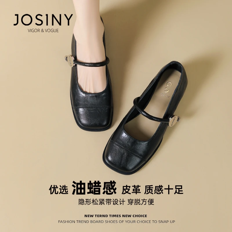 单鞋卓诗尼百搭不挤脚单鞋女鞋粗跟真皮皮鞋通勤浅口软底复古女款