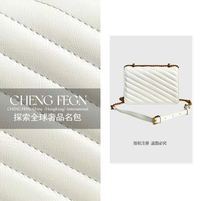 A268乘风· 探索全球奢品名包 【米白色-单肩斜挎包】