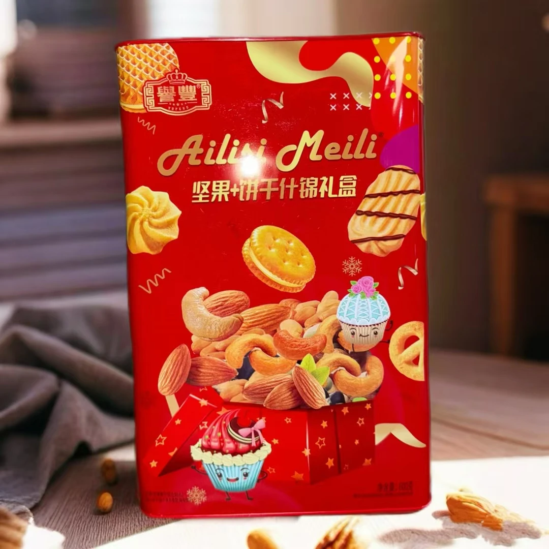 誉丰坚果+饼干什锦礼盒600g*2罐送人送礼高端礼盒年货必备