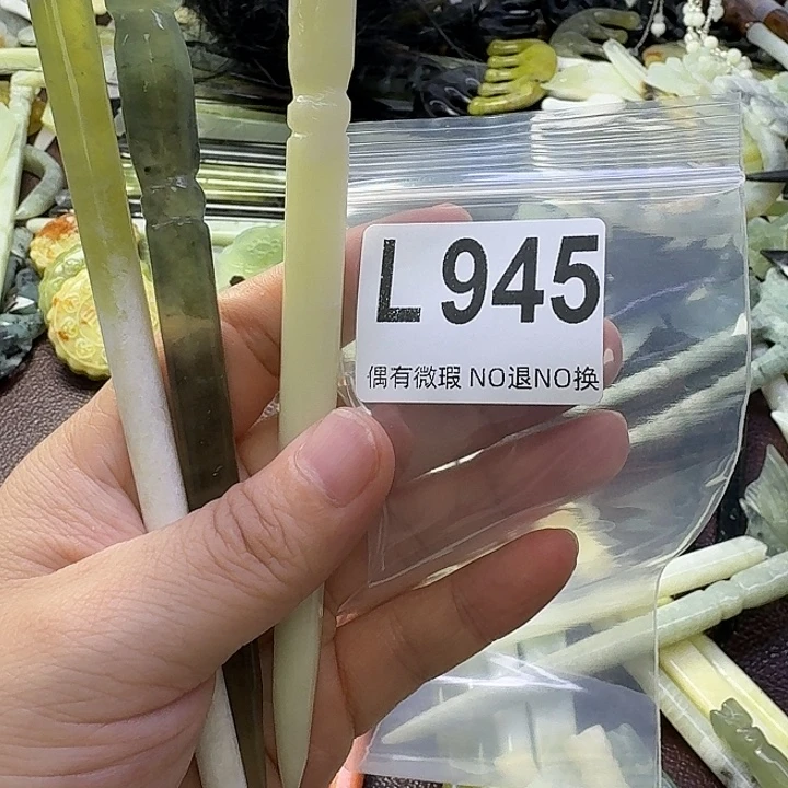但***程合金蛇纹石玉发饰